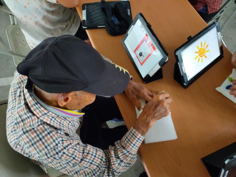 針氈的藝術-封面照