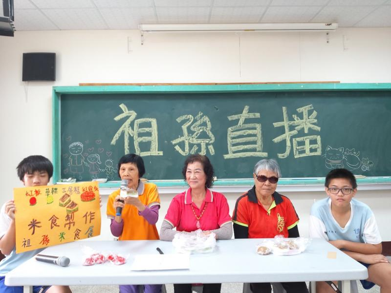 和年輕學子一起直播體驗擔任網紅