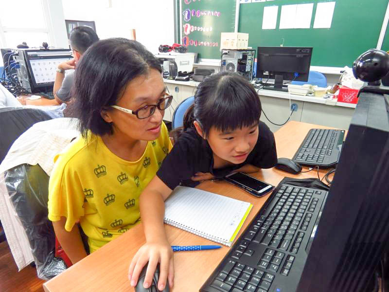 親子數位學習樂趣多-封面照