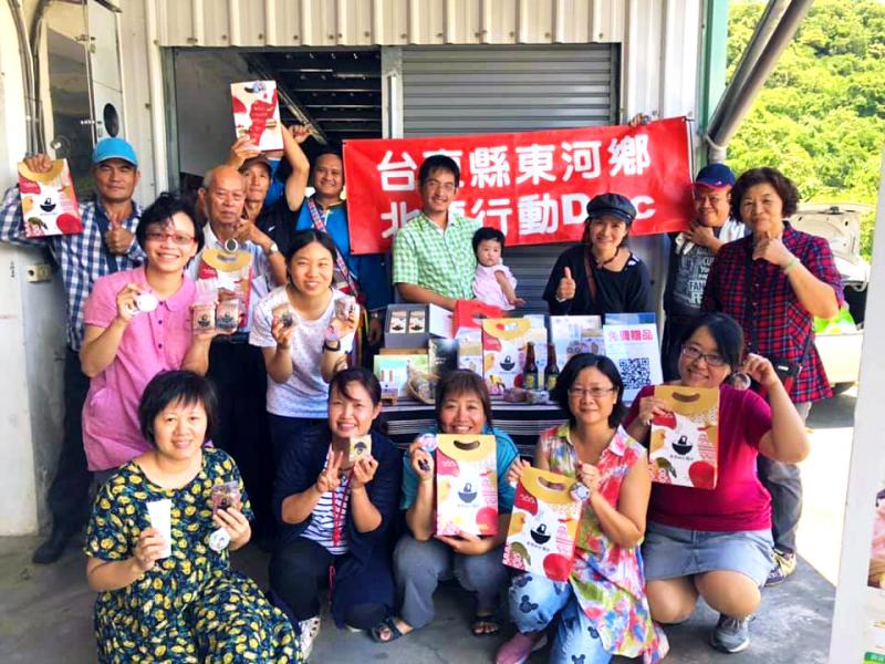 泰幽獼米行動分班-封面照