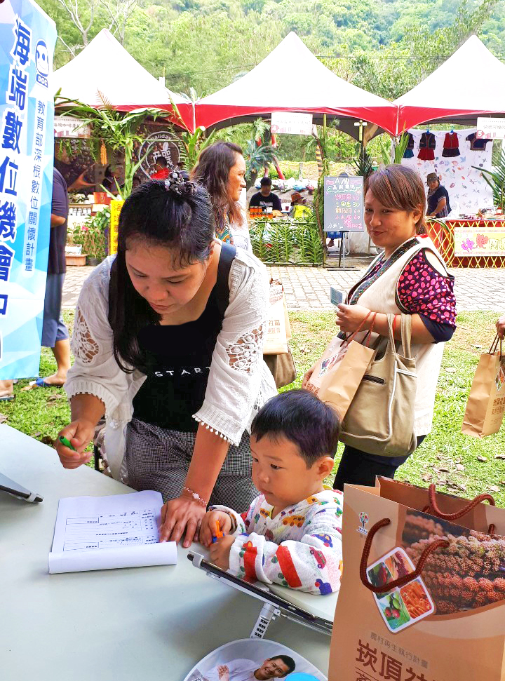 一起學習數位課程-封面照