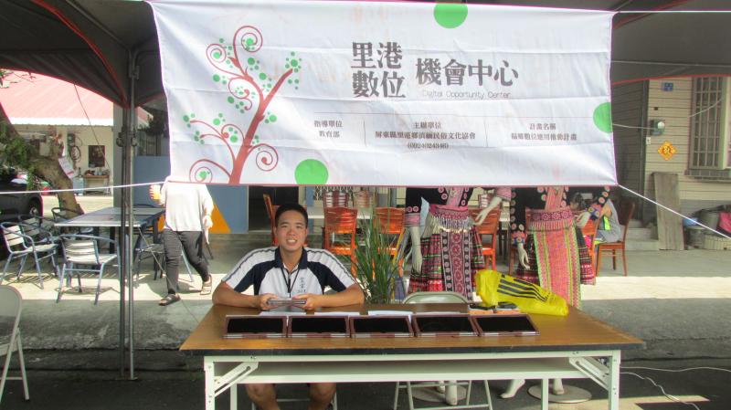 推廣活動的攤位-成果展示