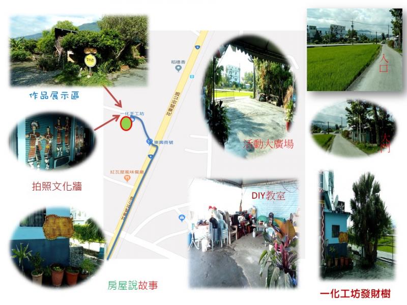 學員地圖課程作品
