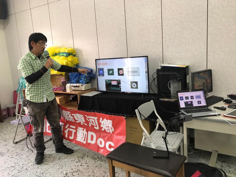 課程講義內容介紹
