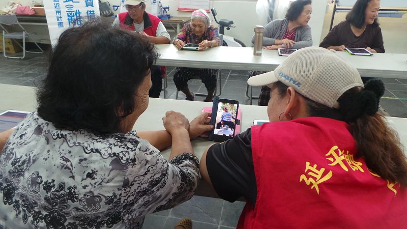 108年鹿野DOC行動平板電腦下鄉-武陵部落活動中心-封面照