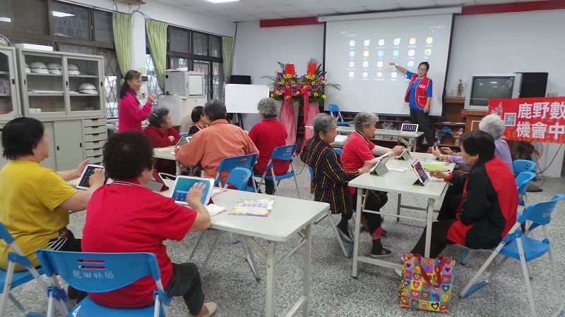 108數位生活E點通1-樂圾通APP教學-封面照