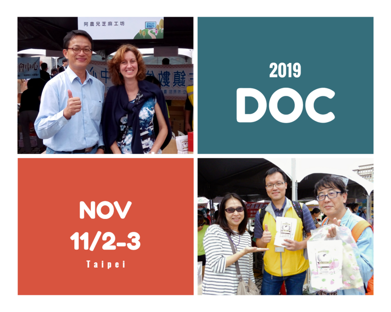 深耕在地走向國際-封面照