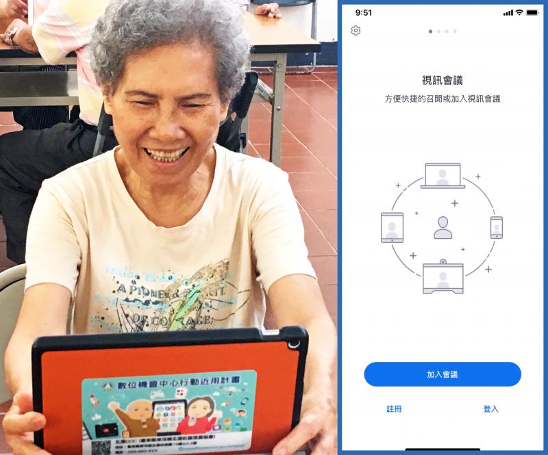 Zoom雲端視訊-封面照