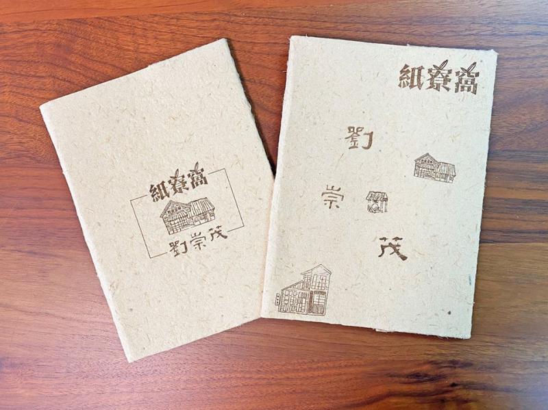 紙寮窩竹紙搭配雷雕製作出工坊的圖案。