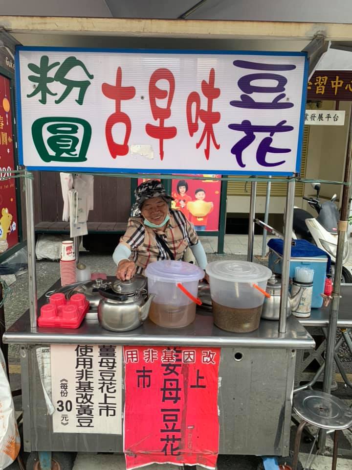 傳統古早味的地方美食