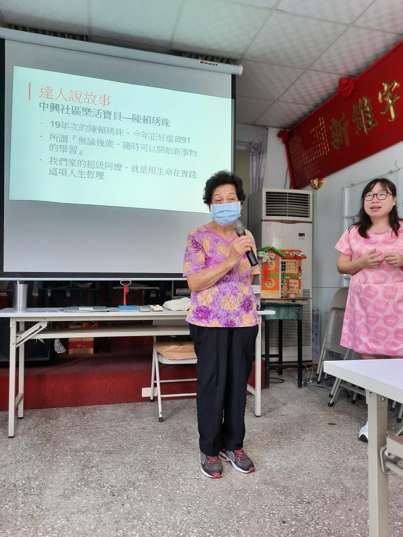陳賴琇珠阿嬤在課堂中說故事