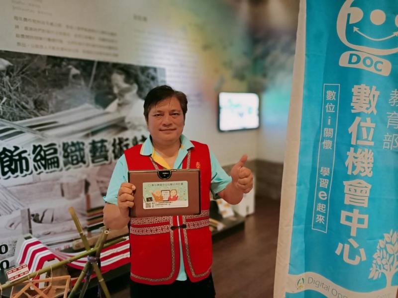 苗栗縣泰安鄉泰雅文化館館長大力推薦 DOC 讚啦！