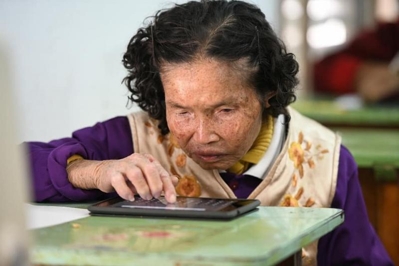 樂齡一族快樂學平板-封面照