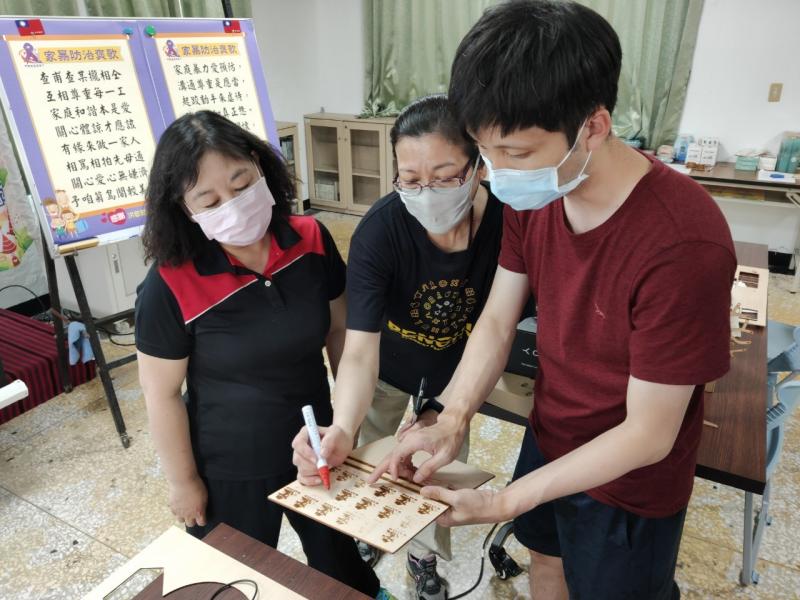 新科技、新體驗-封面照