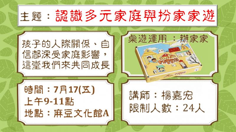 講座標題2