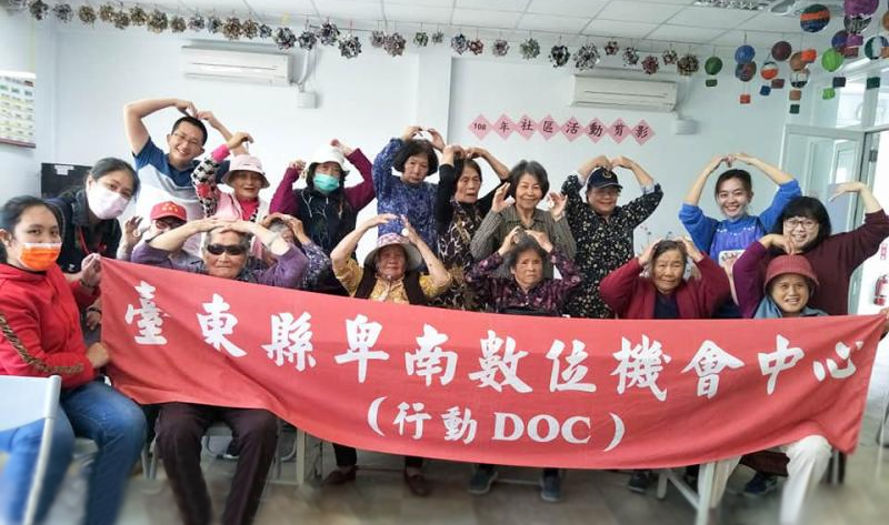 利吉部落銀髮族~快樂滑平板-封面照