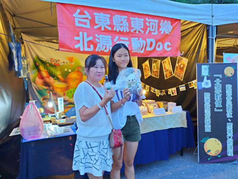 臺東最美星空音樂會 暨臺東縣東河鄉北源數位機會中心 宣傳、成果、平板推廣活動-封面照