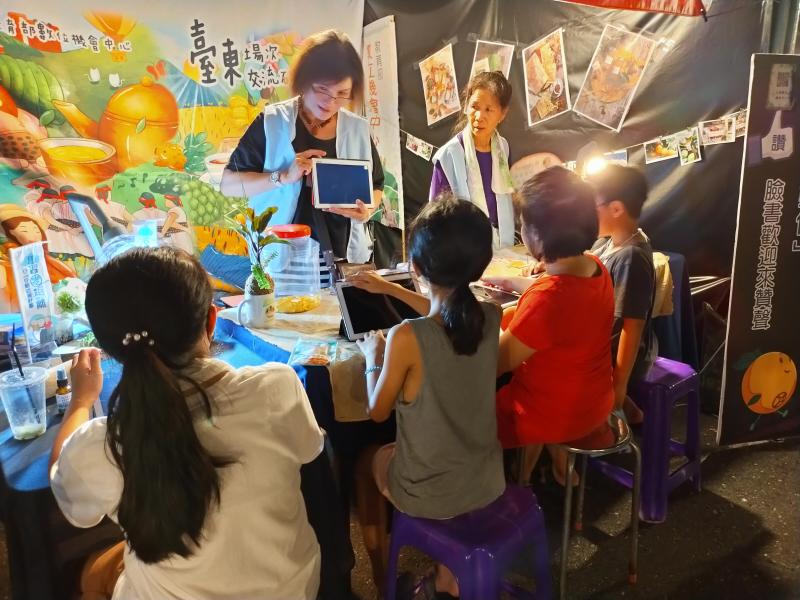 臺東最美星空音樂會 暨臺東縣東河鄉北源數位機會中心 宣傳、成果、平板推廣活動-封面照