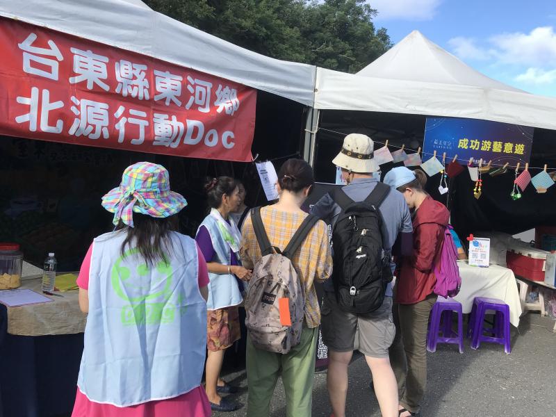 臺東最美星空音樂會 暨臺東縣東河鄉北源數位機會中心 宣傳、成果、平板推廣活動-封面照