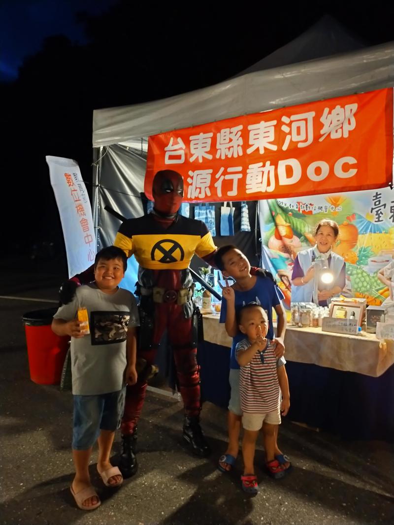 臺東最美星空音樂會 暨臺東縣東河鄉北源數位機會中心 宣傳、成果、平板推廣活動-封面照