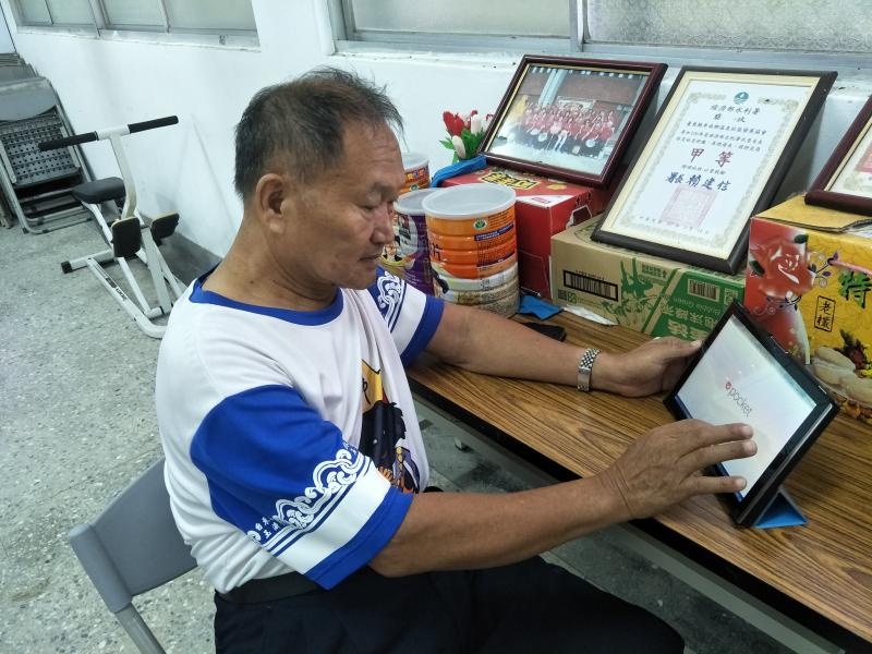 銀髮e生活快樂學-封面照