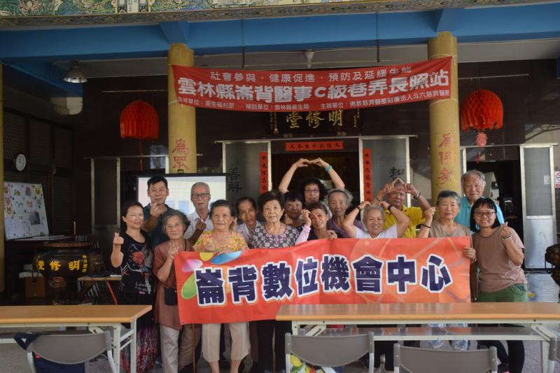 上課學員合影。