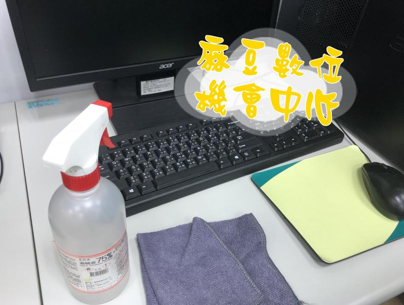 DOC訊息：防疫的堅持-封面照