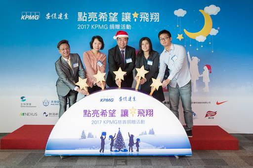 感謝教育部媒合,KPMG捐贈12台二手筆電予大林DOC,大林地區的民眾學習資訊更方便了.-封面照