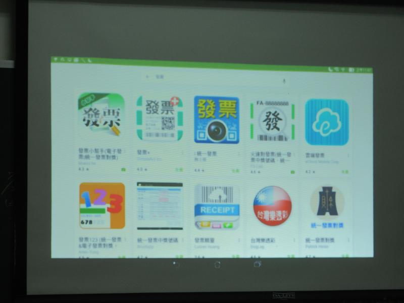 105年07月26日-影音趣味生活-梅山文教基金會,開課囉! -封面照