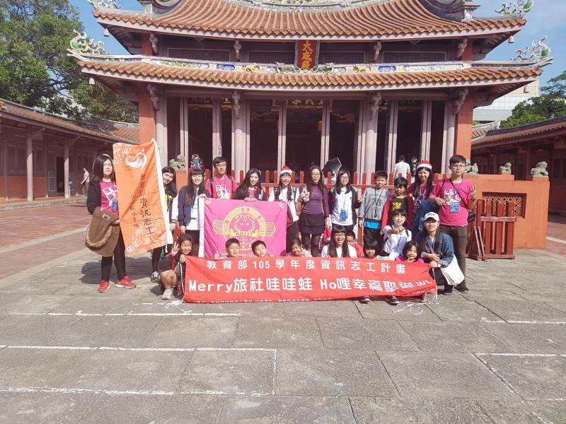 耶誕不狂歡 科大生志工與偏鄉童幸福開趴 - 生活 - 自由時報電子報 http://news.ltn.com.tw/news/life/breakingnews/1927166?utm_medium=M&utm_campaign=SHARE&utm_source=LINE-封面照