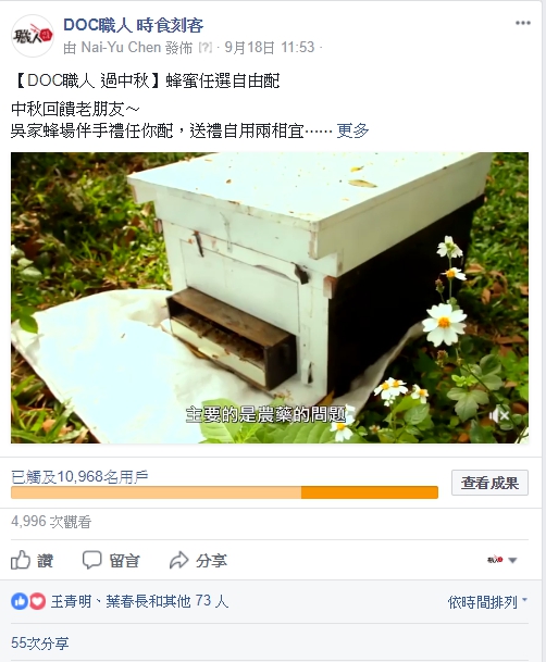 蜂蠟用途多多,還可做護唇膏!