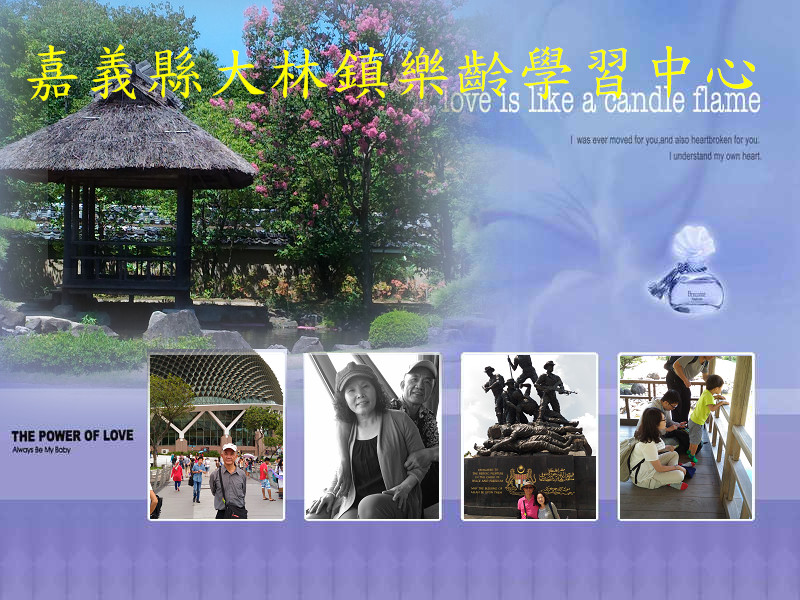 原來拼貼照片這麼簡單!