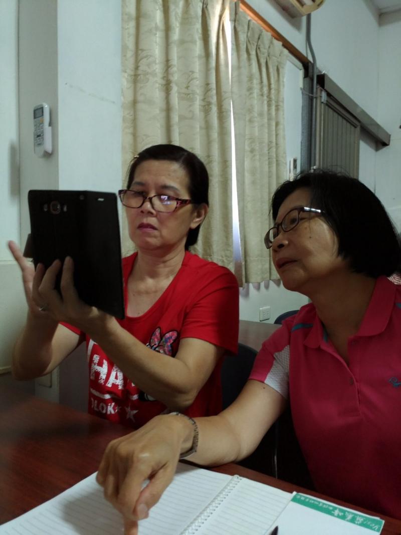 大家一起來研討!