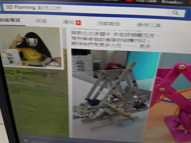 先看看別人的創作!