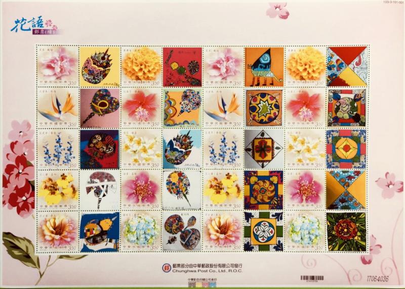<p>金湖數位機會中心學員們共同將學習電腦創作後的作品集結，共同出版中華民國郵票</p>