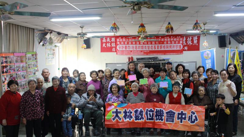 生命中最精彩的一刻:照片編修大魔法-106年3月17日上午9:0012:00,在明和活動中心開課囉!-封面照