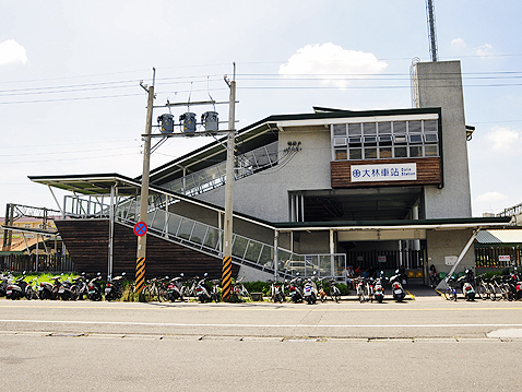 大林慢城巡禮:大林火車站-封面照