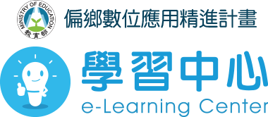 107年度學習中心競賽活動將於4/10(二)開跑嘍!-封面照