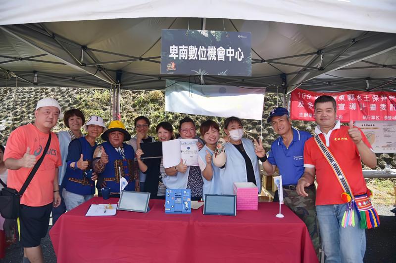 卑南DOC數位學習推廣-封面照