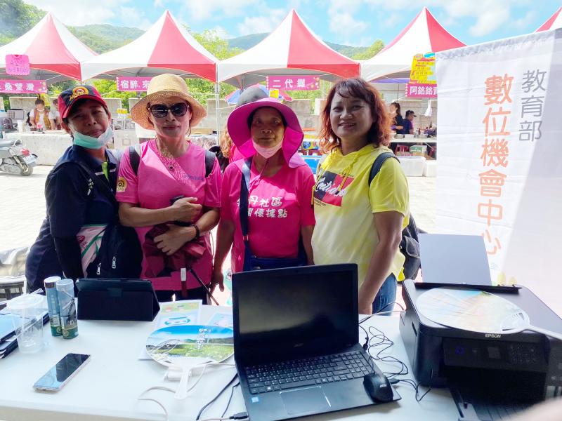 牡丹鄉鄉運推廣活動-封面照