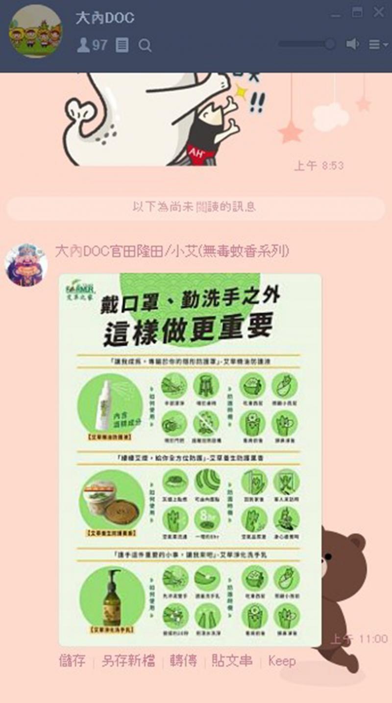 戴口罩  勤洗手之外 我們還要注意什麼呢？