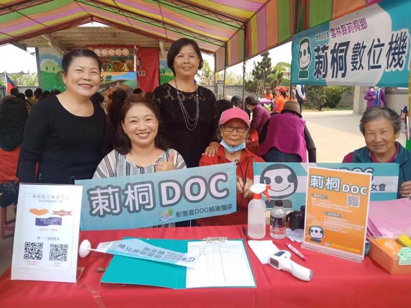 莿桐數位機會中心提供給大家數位學習的平台,課程多元且實用豐富，歡迎大家多多來利用