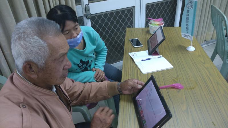 <p>行動課程來到新吉村，一天農忙後越南媳婦貼心陪伴公公，一起來學習平板電腦，媳婦非常耐心側身觀看，一直細心指導公公如何上網查資訊。</p>