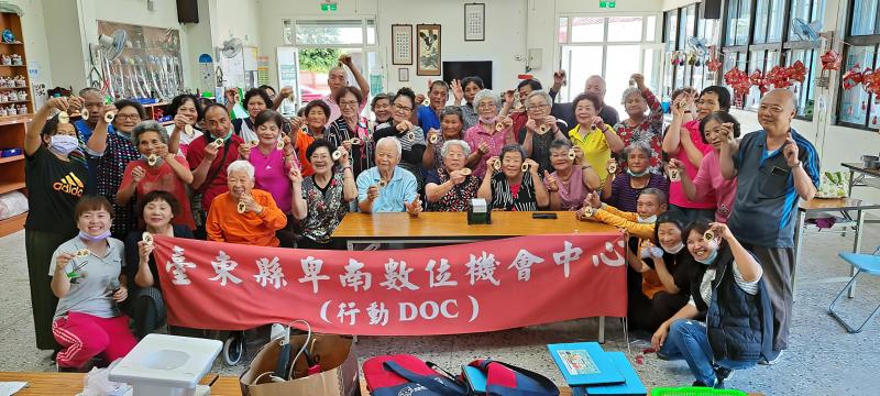 數位文創體驗-封面照