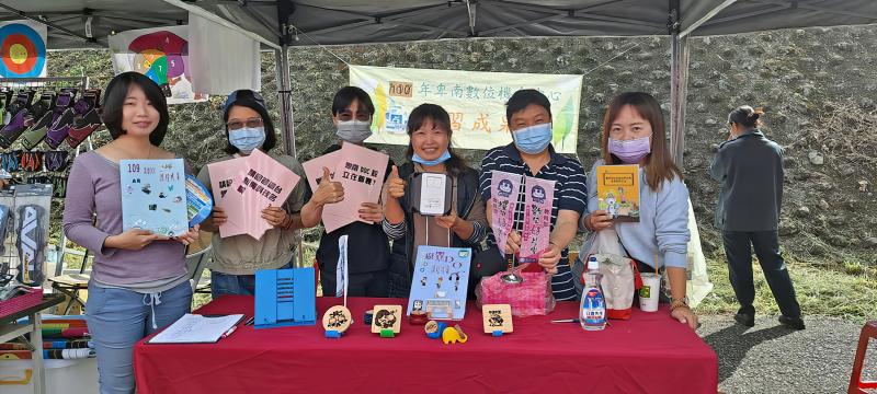 2021鄉長盃原住民射箭錦標數位推廣-封面照