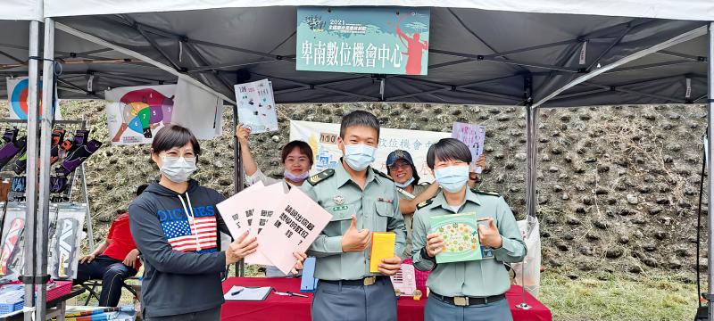 卑南DOC數位推廣-封面照