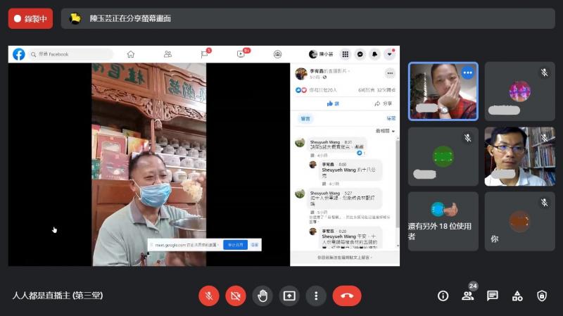 學員實際體驗直播樂趣
