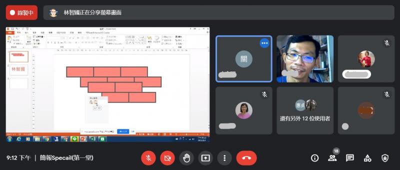 老師介紹磚塊製作操作