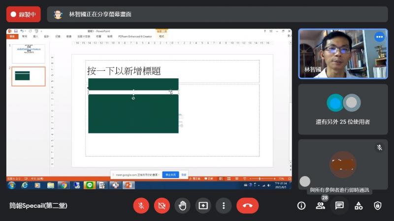 老師介紹IN壓線圖製作