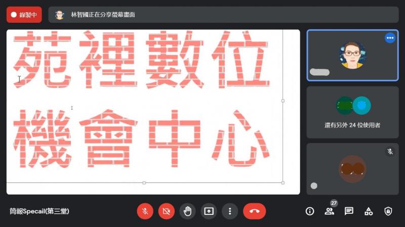老師示範砌磚文字作法